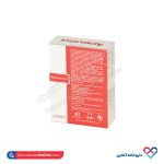 کپسول آرترولیستیکا آرین سلامت 32 عدد - Image 2